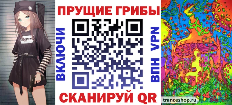 Галлюциногенные грибы GOLDEN TEACHER  купить  цена  Сибай 